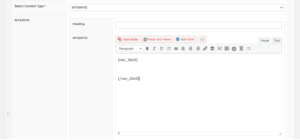 seperate the one third bracket by clicking in between the brackets and pressing enter twice
